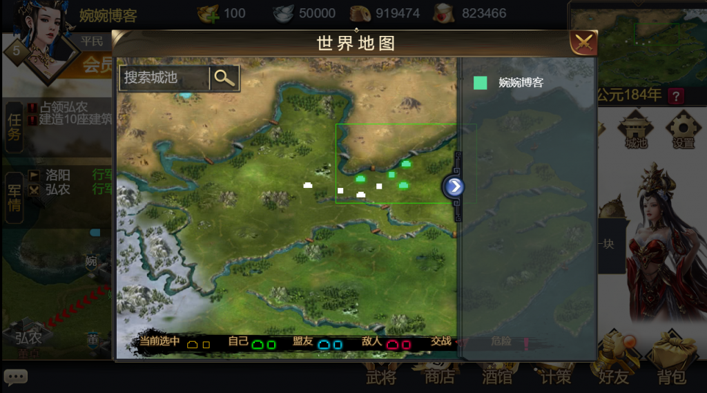 图片[15]-【乱世之君H5】2021婉婉整理服务端+GM后台+视频教程-星火资源网-手游源码丨端游源码丨页游源码丨服务端丨架设教程