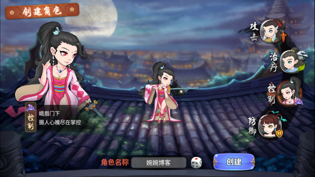 图片[4]-【江湖侠客令】2021婉婉整理服务端+安卓端+GM后台/邮件工具+视频教程-星火资源网-手游源码丨端游源码丨页游源码丨服务端丨架设教程
