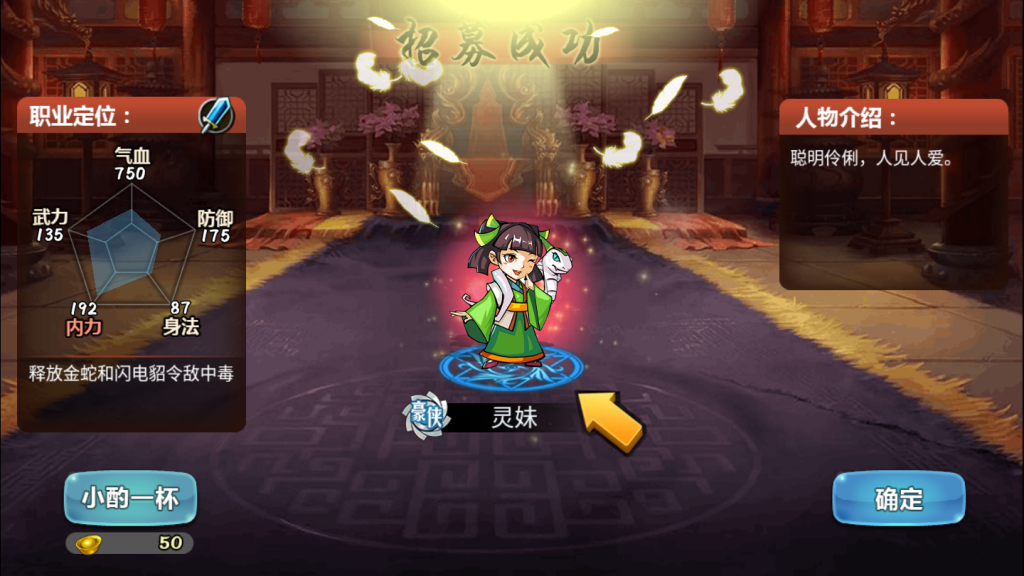 图片[5]-【江湖侠客令】2021婉婉整理服务端+安卓端+GM后台/邮件工具+视频教程-星火资源网-手游源码丨端游源码丨页游源码丨服务端丨架设教程