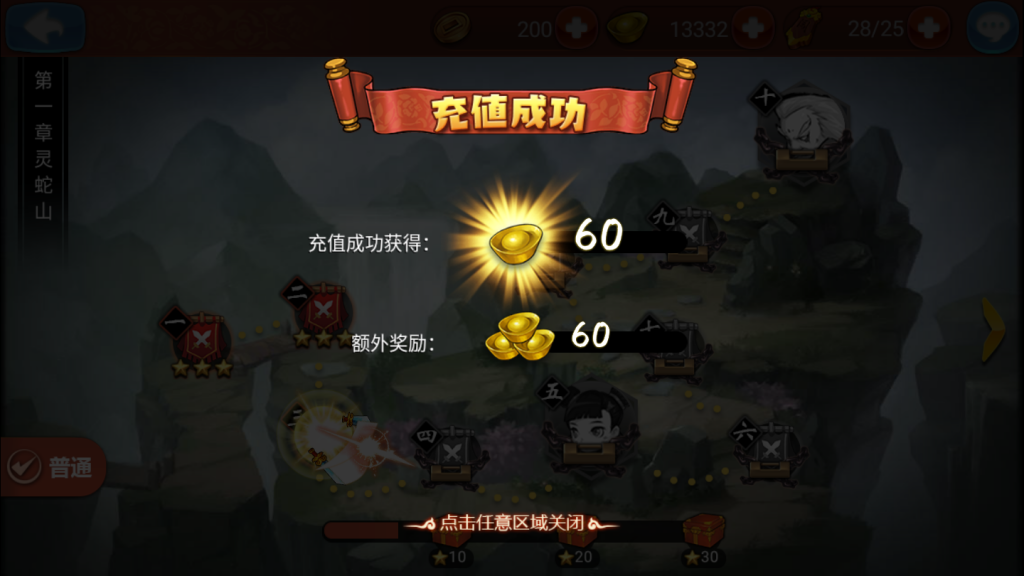 图片[6]-【江湖侠客令】2021婉婉整理服务端+安卓端+GM后台/邮件工具+视频教程-星火资源网-手游源码丨端游源码丨页游源码丨服务端丨架设教程