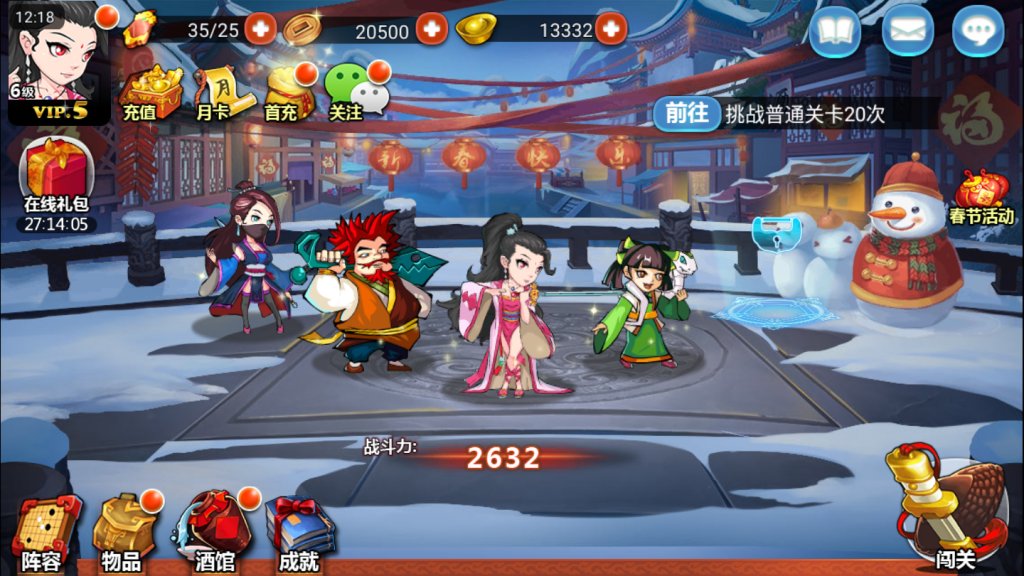 图片[10]-【江湖侠客令】2021婉婉整理服务端+安卓端+GM后台/邮件工具+视频教程-星火资源网-手游源码丨端游源码丨页游源码丨服务端丨架设教程