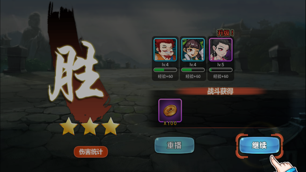 图片[11]-【江湖侠客令】2021婉婉整理服务端+安卓端+GM后台/邮件工具+视频教程-星火资源网-手游源码丨端游源码丨页游源码丨服务端丨架设教程