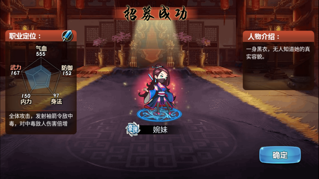 图片[12]-【江湖侠客令】2021婉婉整理服务端+安卓端+GM后台/邮件工具+视频教程-星火资源网-手游源码丨端游源码丨页游源码丨服务端丨架设教程