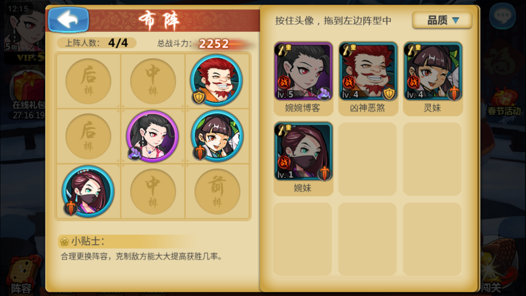 图片[13]-【江湖侠客令】2021婉婉整理服务端+安卓端+GM后台/邮件工具+视频教程-星火资源网-手游源码丨端游源码丨页游源码丨服务端丨架设教程