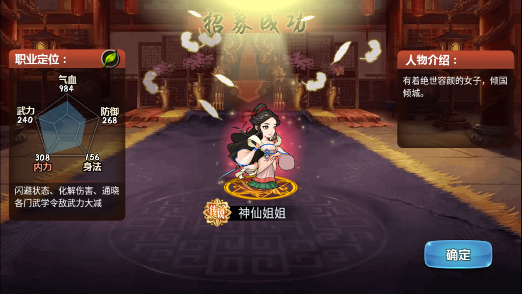 图片[15]-【江湖侠客令】2021婉婉整理服务端+安卓端+GM后台/邮件工具+视频教程-星火资源网-手游源码丨端游源码丨页游源码丨服务端丨架设教程