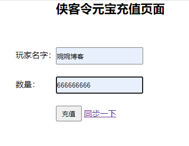 图片[17]-【江湖侠客令】2021婉婉整理服务端+安卓端+GM后台/邮件工具+视频教程-星火资源网-手游源码丨端游源码丨页游源码丨服务端丨架设教程