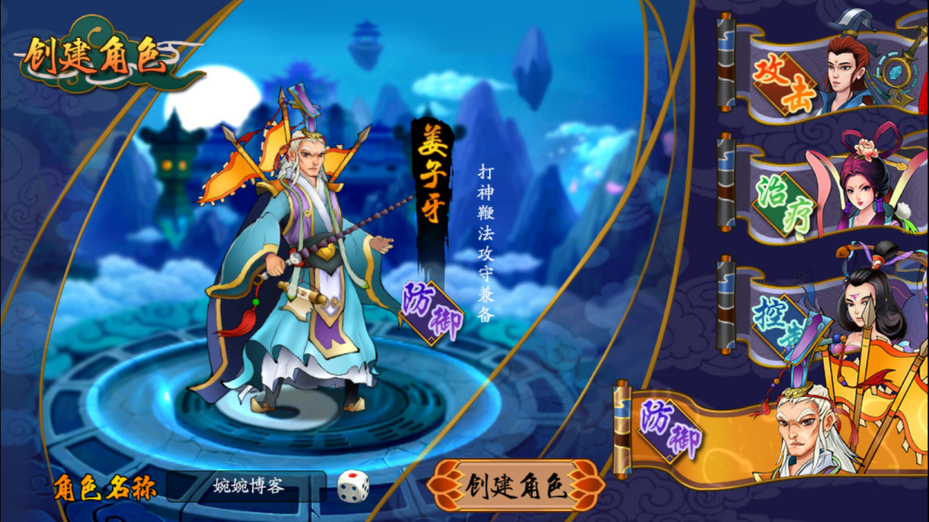 图片[4]-【千古传说】2021婉婉整理服务端+安卓端+GM充值+视频教程-星火资源网-手游源码丨端游源码丨页游源码丨服务端丨架设教程