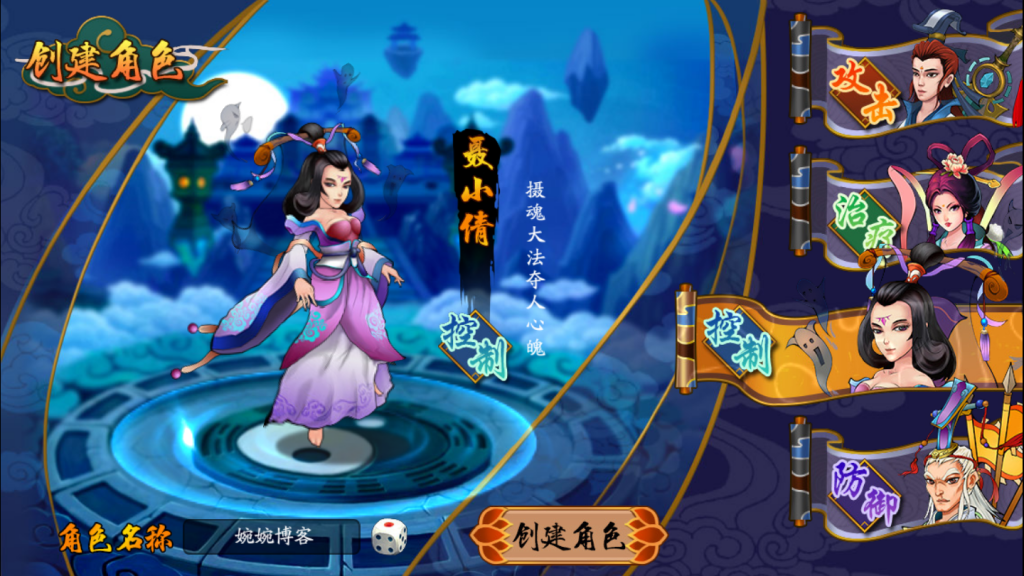 图片[5]-【千古传说】2021婉婉整理服务端+安卓端+GM充值+视频教程-星火资源网-手游源码丨端游源码丨页游源码丨服务端丨架设教程