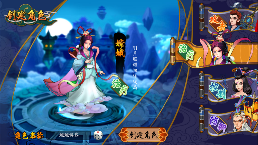 图片[6]-【千古传说】2021婉婉整理服务端+安卓端+GM充值+视频教程-星火资源网-手游源码丨端游源码丨页游源码丨服务端丨架设教程