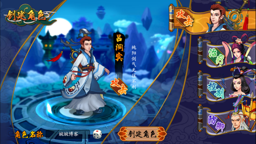 图片[7]-【千古传说】2021婉婉整理服务端+安卓端+GM充值+视频教程-星火资源网-手游源码丨端游源码丨页游源码丨服务端丨架设教程