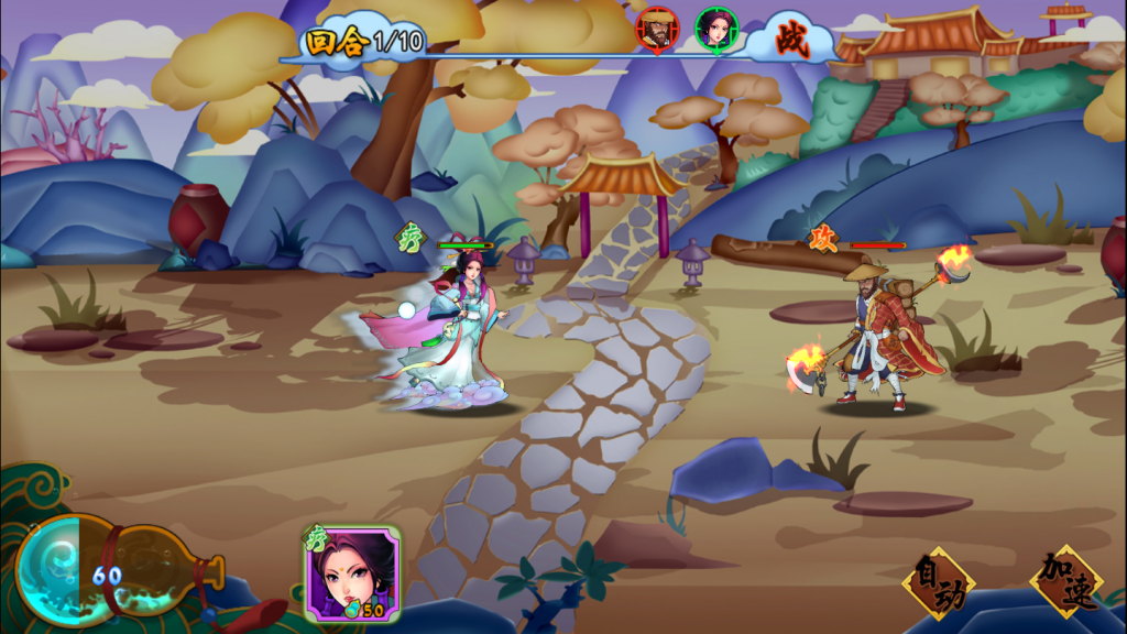 图片[8]-【千古传说】2021婉婉整理服务端+安卓端+GM充值+视频教程-星火资源网-手游源码丨端游源码丨页游源码丨服务端丨架设教程