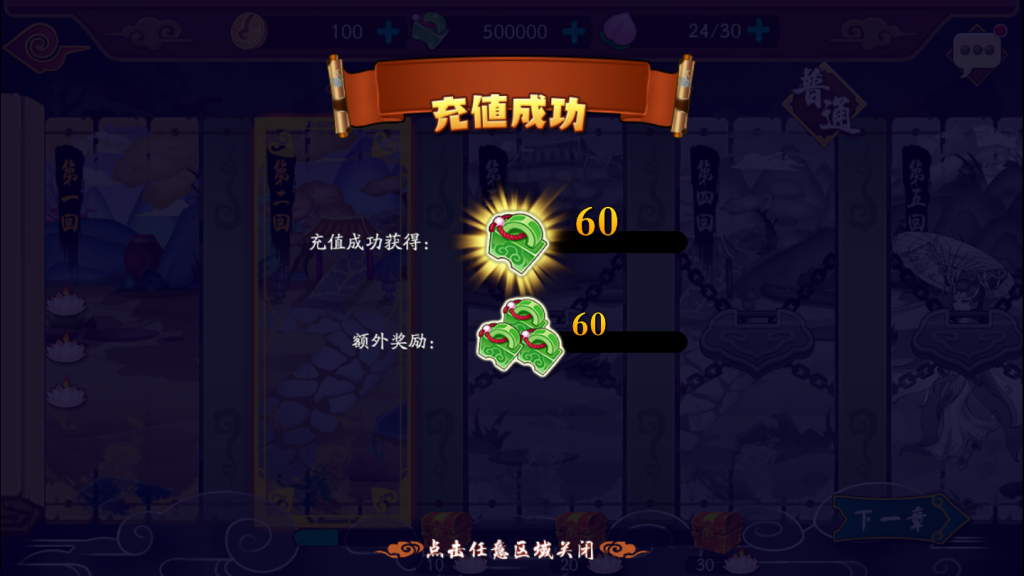 图片[9]-【千古传说】2021婉婉整理服务端+安卓端+GM充值+视频教程-星火资源网-手游源码丨端游源码丨页游源码丨服务端丨架设教程