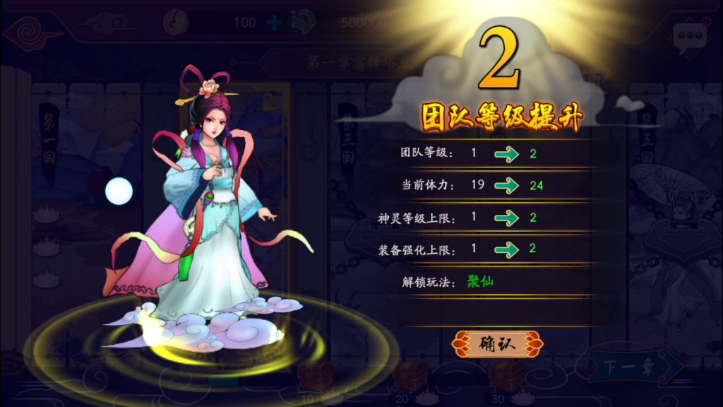 图片[10]-【千古传说】2021婉婉整理服务端+安卓端+GM充值+视频教程-星火资源网-手游源码丨端游源码丨页游源码丨服务端丨架设教程