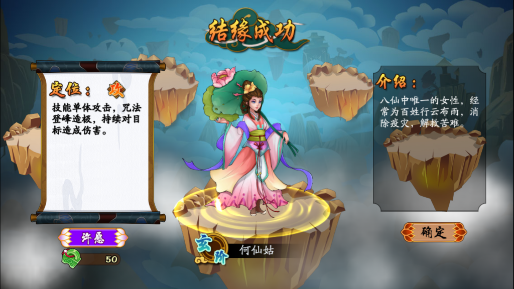 图片[11]-【千古传说】2021婉婉整理服务端+安卓端+GM充值+视频教程-星火资源网-手游源码丨端游源码丨页游源码丨服务端丨架设教程