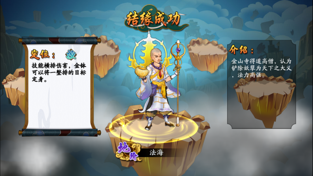 图片[12]-【千古传说】2021婉婉整理服务端+安卓端+GM充值+视频教程-星火资源网-手游源码丨端游源码丨页游源码丨服务端丨架设教程