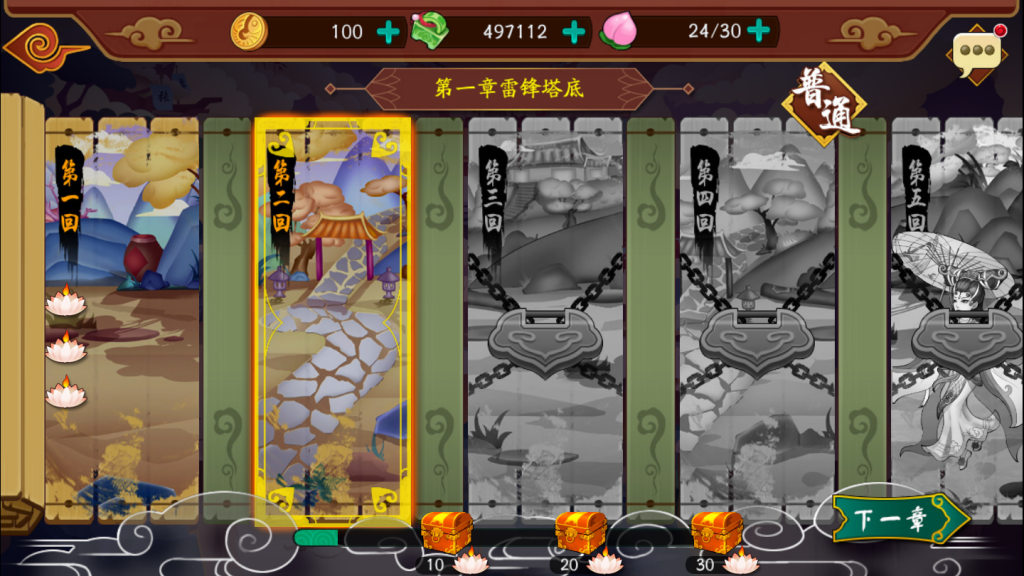 图片[14]-【千古传说】2021婉婉整理服务端+安卓端+GM充值+视频教程-星火资源网-手游源码丨端游源码丨页游源码丨服务端丨架设教程