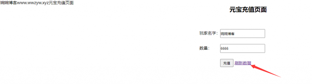 图片[15]-【千古传说】2021婉婉整理服务端+安卓端+GM充值+视频教程-星火资源网-手游源码丨端游源码丨页游源码丨服务端丨架设教程