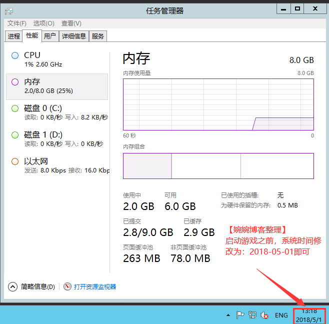 图片[16]-【千古传说】2021婉婉整理服务端+安卓端+GM充值+视频教程-星火资源网-手游源码丨端游源码丨页游源码丨服务端丨架设教程