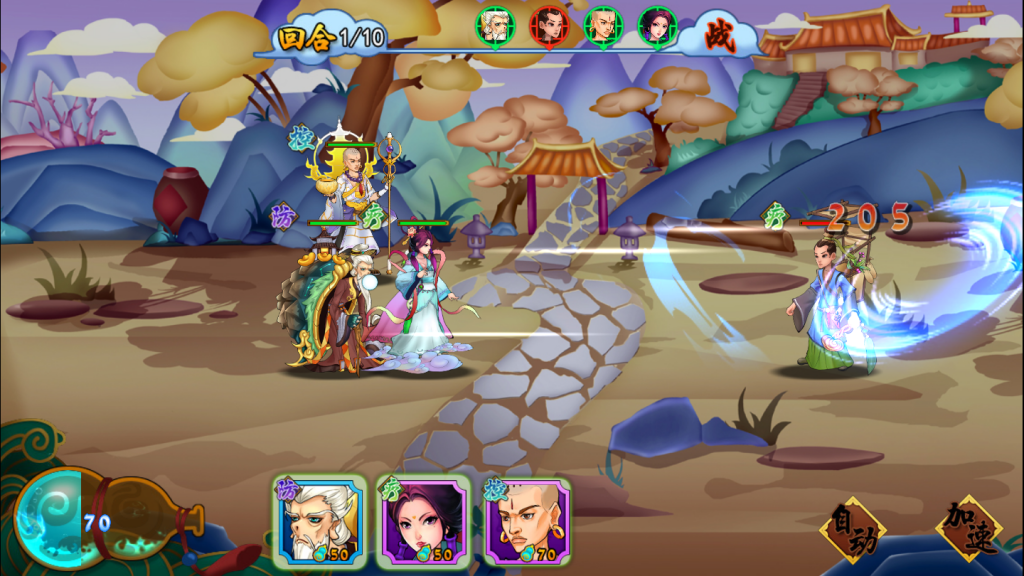 图片[17]-【千古传说】2021婉婉整理服务端+安卓端+GM充值+视频教程-星火资源网-手游源码丨端游源码丨页游源码丨服务端丨架设教程