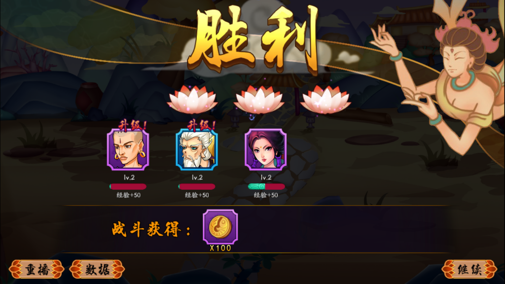 图片[18]-【千古传说】2021婉婉整理服务端+安卓端+GM充值+视频教程-星火资源网-手游源码丨端游源码丨页游源码丨服务端丨架设教程