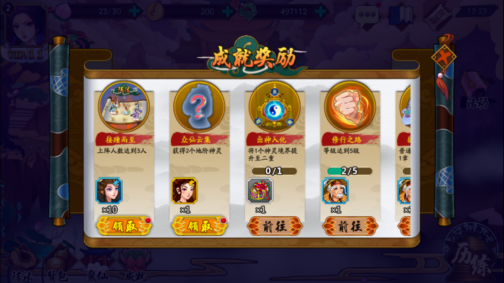 图片[19]-【千古传说】2021婉婉整理服务端+安卓端+GM充值+视频教程-星火资源网-手游源码丨端游源码丨页游源码丨服务端丨架设教程