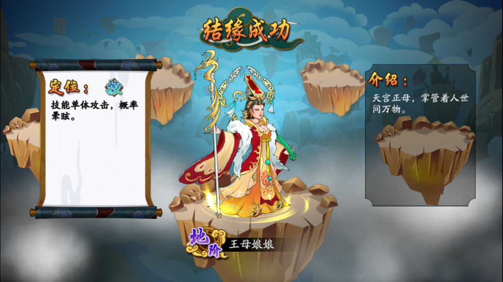 图片[21]-【千古传说】2021婉婉整理服务端+安卓端+GM充值+视频教程-星火资源网-手游源码丨端游源码丨页游源码丨服务端丨架设教程