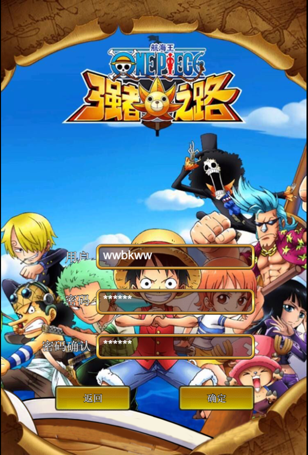 图片[1]-三网H5游戏【挂机海贼王H5】2021婉婉整理服务端+视频教程-星火资源网-手游源码丨端游源码丨页游源码丨服务端丨架设教程