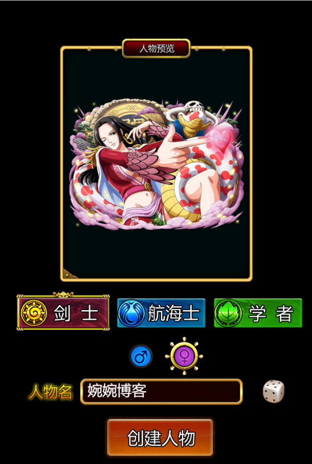 图片[2]-三网H5游戏【挂机海贼王H5】2021婉婉整理服务端+视频教程-星火资源网-手游源码丨端游源码丨页游源码丨服务端丨架设教程