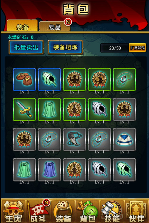 图片[8]-三网H5游戏【挂机海贼王H5】2021婉婉整理服务端+视频教程-星火资源网-手游源码丨端游源码丨页游源码丨服务端丨架设教程