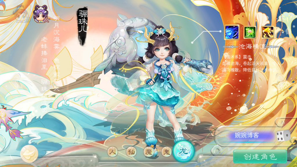 图片[4]-回合手游【大话西游/醉梦3|渡劫修炼】2021婉婉最新整理服务端+安卓苹果双端+后台+数据修改位置文本+视频教程-星火资源网-手游源码丨端游源码丨页游源码丨服务端丨架设教程