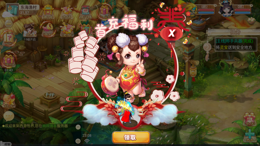 图片[7]-回合手游【大话西游/醉梦3|渡劫修炼】2021婉婉最新整理服务端+安卓苹果双端+后台+数据修改位置文本+视频教程-星火资源网-手游源码丨端游源码丨页游源码丨服务端丨架设教程