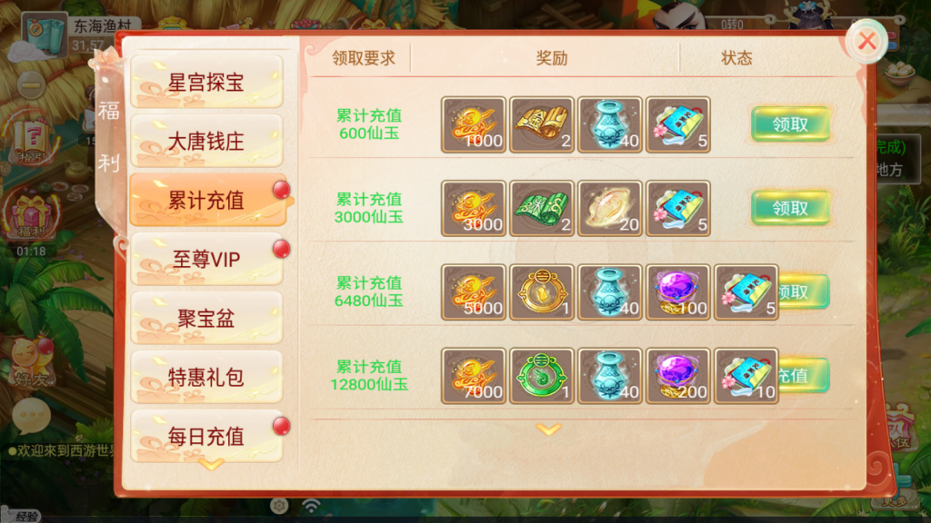 图片[9]-回合手游【大话西游/醉梦3|渡劫修炼】2021婉婉最新整理服务端+安卓苹果双端+后台+数据修改位置文本+视频教程-星火资源网-手游源码丨端游源码丨页游源码丨服务端丨架设教程