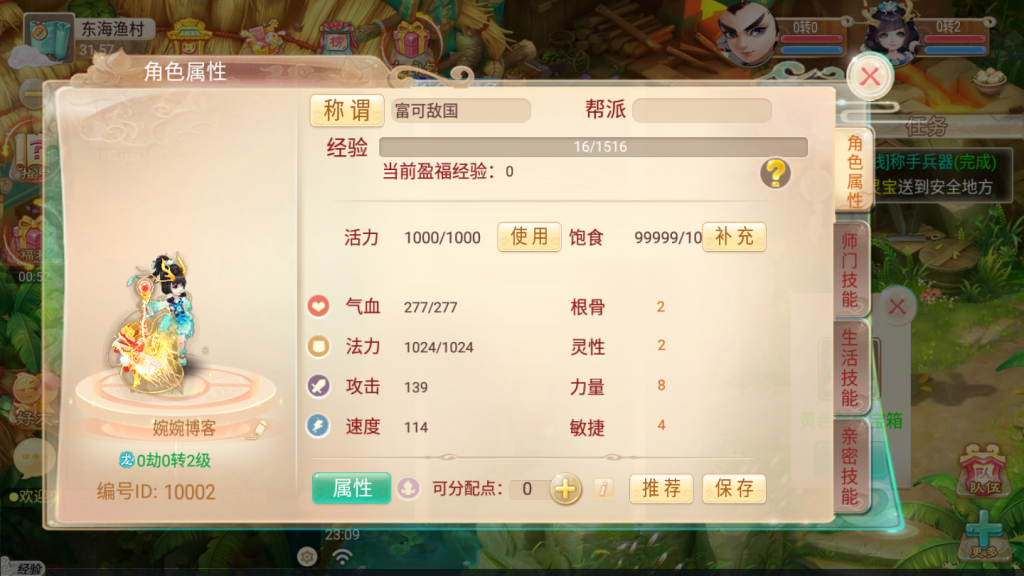 图片[11]-回合手游【大话西游/醉梦3|渡劫修炼】2021婉婉最新整理服务端+安卓苹果双端+后台+数据修改位置文本+视频教程-星火资源网-手游源码丨端游源码丨页游源码丨服务端丨架设教程