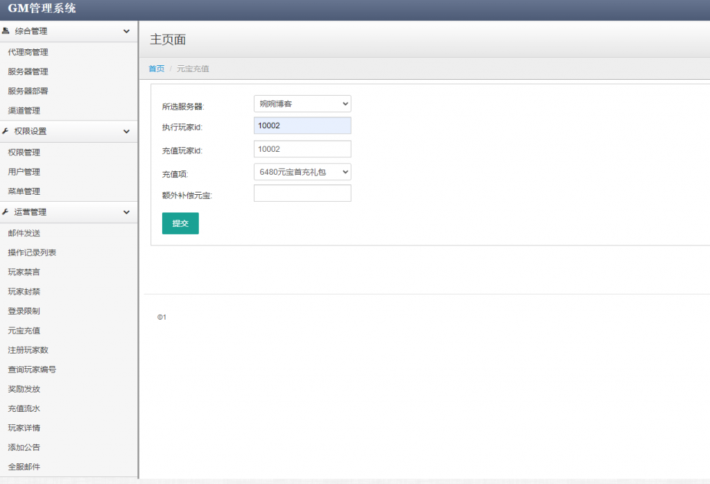 图片[12]-回合手游【大话西游/醉梦3|渡劫修炼】2021婉婉最新整理服务端+安卓苹果双端+后台+数据修改位置文本+视频教程-星火资源网-手游源码丨端游源码丨页游源码丨服务端丨架设教程