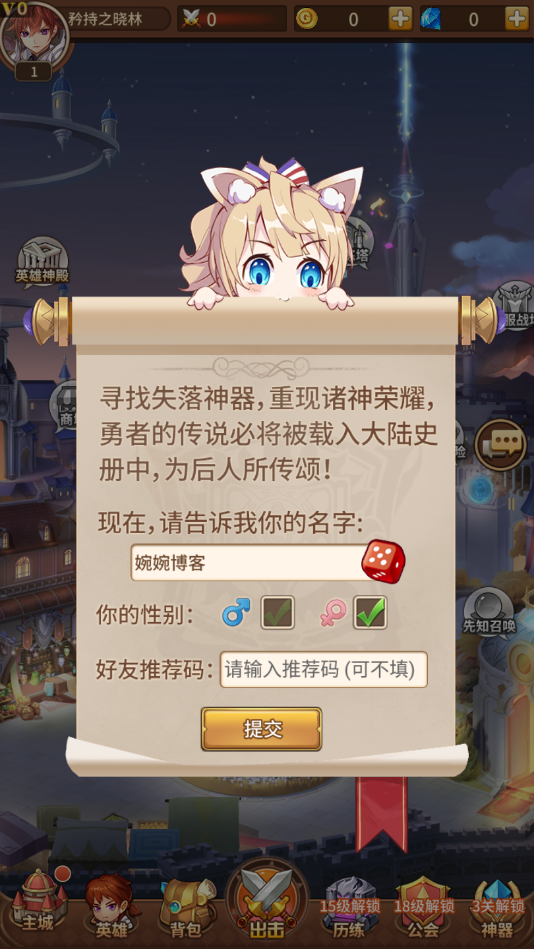 图片[7]-卡牌手游【新暗SS】2021婉婉最新整理服务端+安卓端+GM后台可用+视频教程-星火资源网-手游源码丨端游源码丨页游源码丨服务端丨架设教程