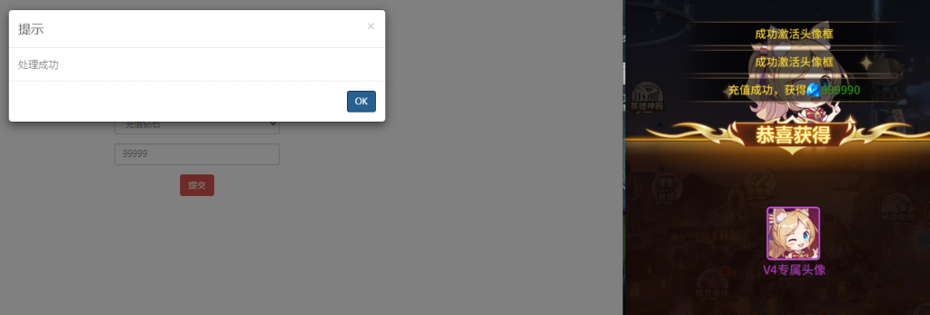 图片[8]-卡牌手游【新暗SS】2021婉婉最新整理服务端+安卓端+GM后台可用+视频教程-星火资源网-手游源码丨端游源码丨页游源码丨服务端丨架设教程
