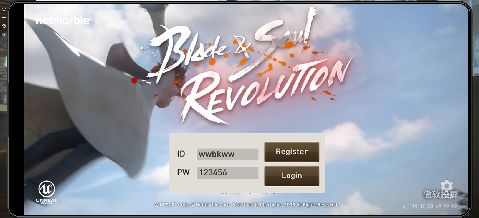 MMORPG手游【剑灵革命】2022婉婉整理服务端+安卓苹果双端+GM邮件后台+详细视频教程