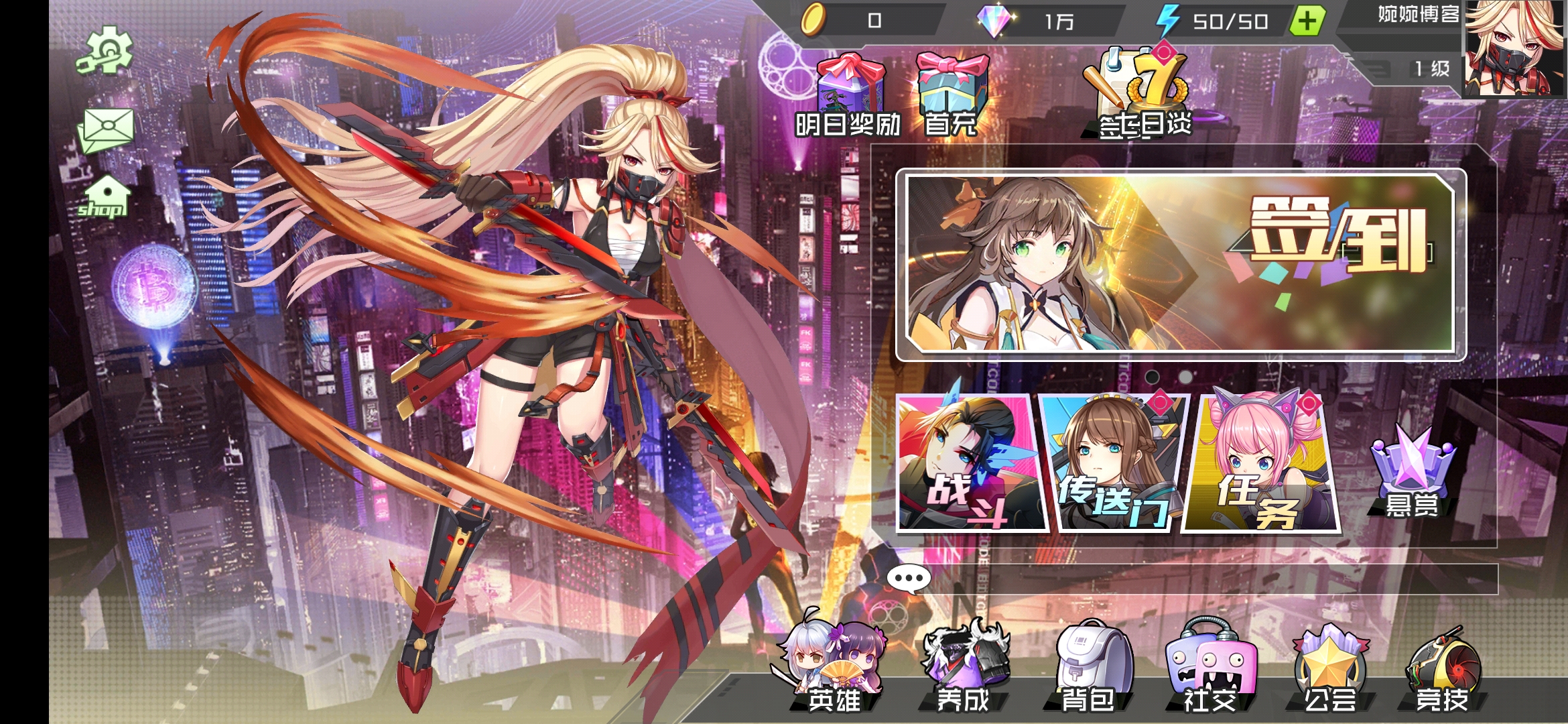 【不思议三国】2022婉婉整理服务端+安卓端+数据修改钻石/金币+视频教程
