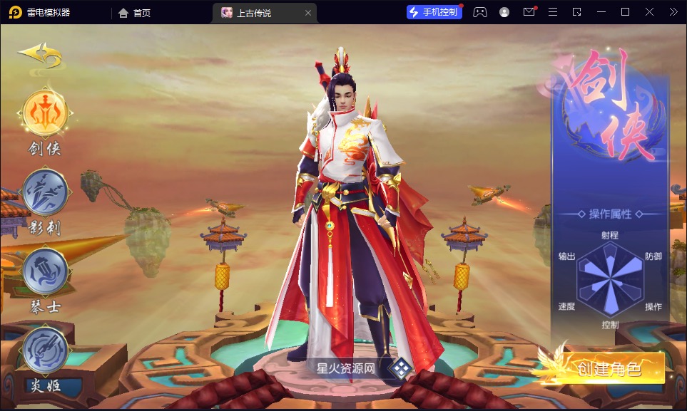 【上古传说】2023星火整理服务端+安卓苹果双端+运营后台+GM后台+假人陪玩+视频教程+自制IP一键修改程序
