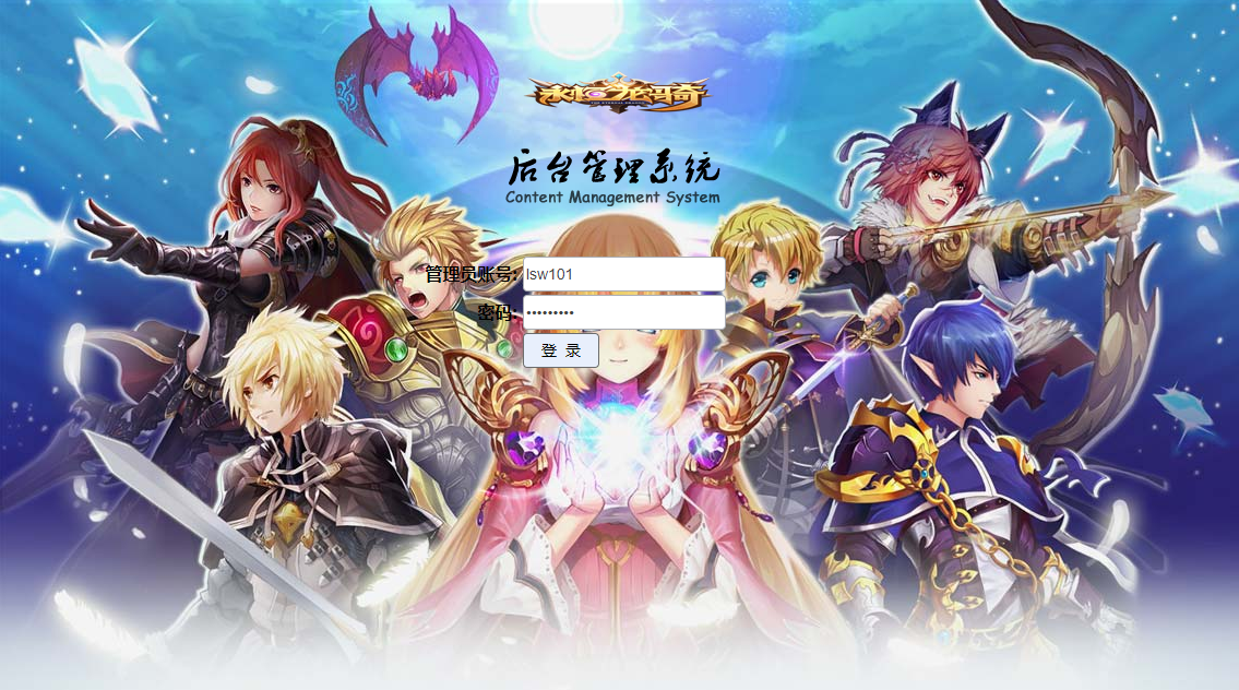 【九州仙侠传魂骨版H5】2023星火整理服务端+三端访问+GM后台+视频教程+可封装APK/IPA