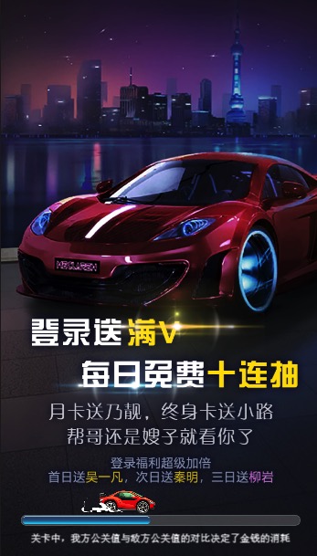 【商业人生H5】2023星火整理服务端+三端访问+GM多功能后台+视频教程+可封装APK/IPA