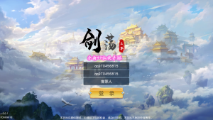 [剑荡三界]2021婉婉整理服务端+安卓苹果双端+空数据库+GM后台+视频教程-星火资源网-手游源码丨端游源码丨页游源码丨服务端丨架设教程