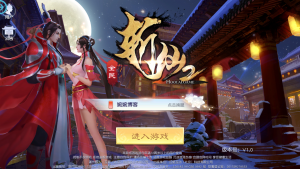 【斩仙】2021婉婉整理服务端+安卓端+GM后台+视频教程-星火资源网-手游源码丨端游源码丨页游源码丨服务端丨架设教程