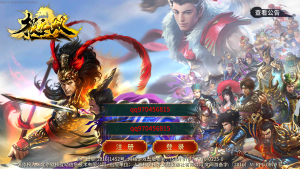 【极无双】2021婉婉整理服务端+安卓端+授权后台+视频教程-星火资源网-手游源码丨端游源码丨页游源码丨服务端丨架设教程