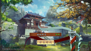 【不良人】2021婉婉整理服务端+安卓端+视频教程-星火资源网-手游源码丨端游源码丨页游源码丨服务端丨架设教程