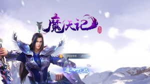 【魔天记3D】2021婉婉整理服务端+安卓端+GM后台+视频教程-星火资源网-手游源码丨端游源码丨页游源码丨服务端丨架设教程