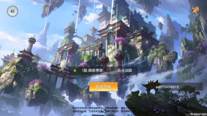 【仙变3】2021婉婉整理服务端+安卓苹果双端+GM后台+视频教程-星火资源网-手游源码丨端游源码丨页游源码丨服务端丨架设教程