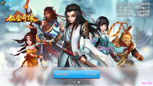 【仙圣奇缘】2021婉婉整理服务端+安卓苹果双端+GM后台+视频教程-星火资源网-手游源码丨端游源码丨页游源码丨服务端丨架设教程