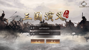 【神机三国】2021婉婉整理服务端+安卓苹果双端+GM后台+视频教程-星火资源网-手游源码丨端游源码丨页游源码丨服务端丨架设教程