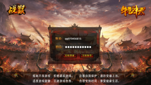 【战巅-牛气冲天】2021婉婉整理服务端+安卓端+GM后台+视频教程-星火资源网-手游源码丨端游源码丨页游源码丨服务端丨架设教程